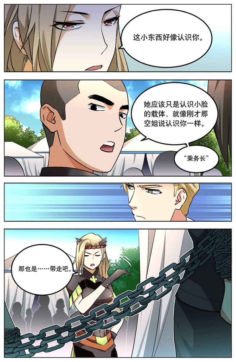 漫画图片