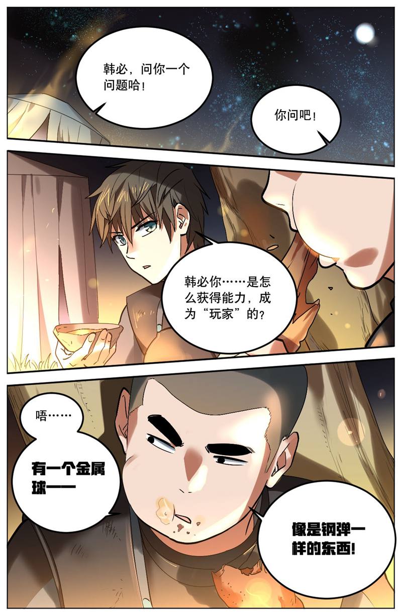 漫画图片