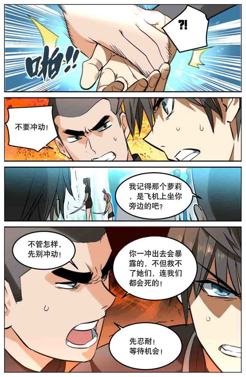 漫画图片