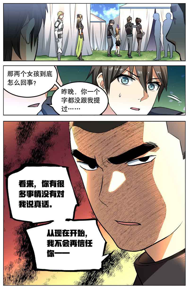 漫画图片