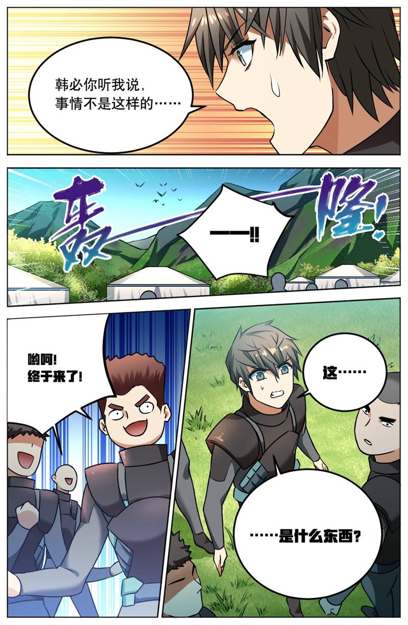 漫画图片