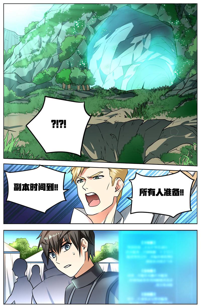 漫画图片