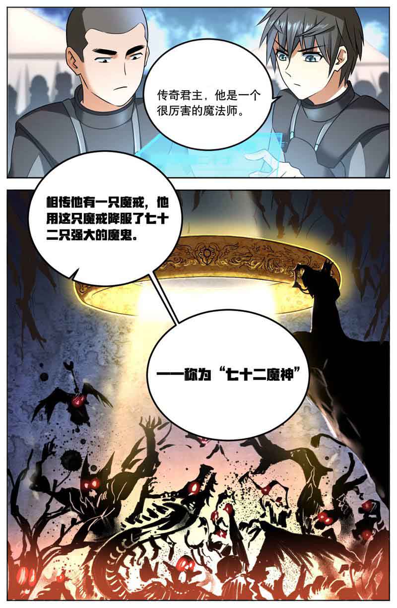 漫画图片