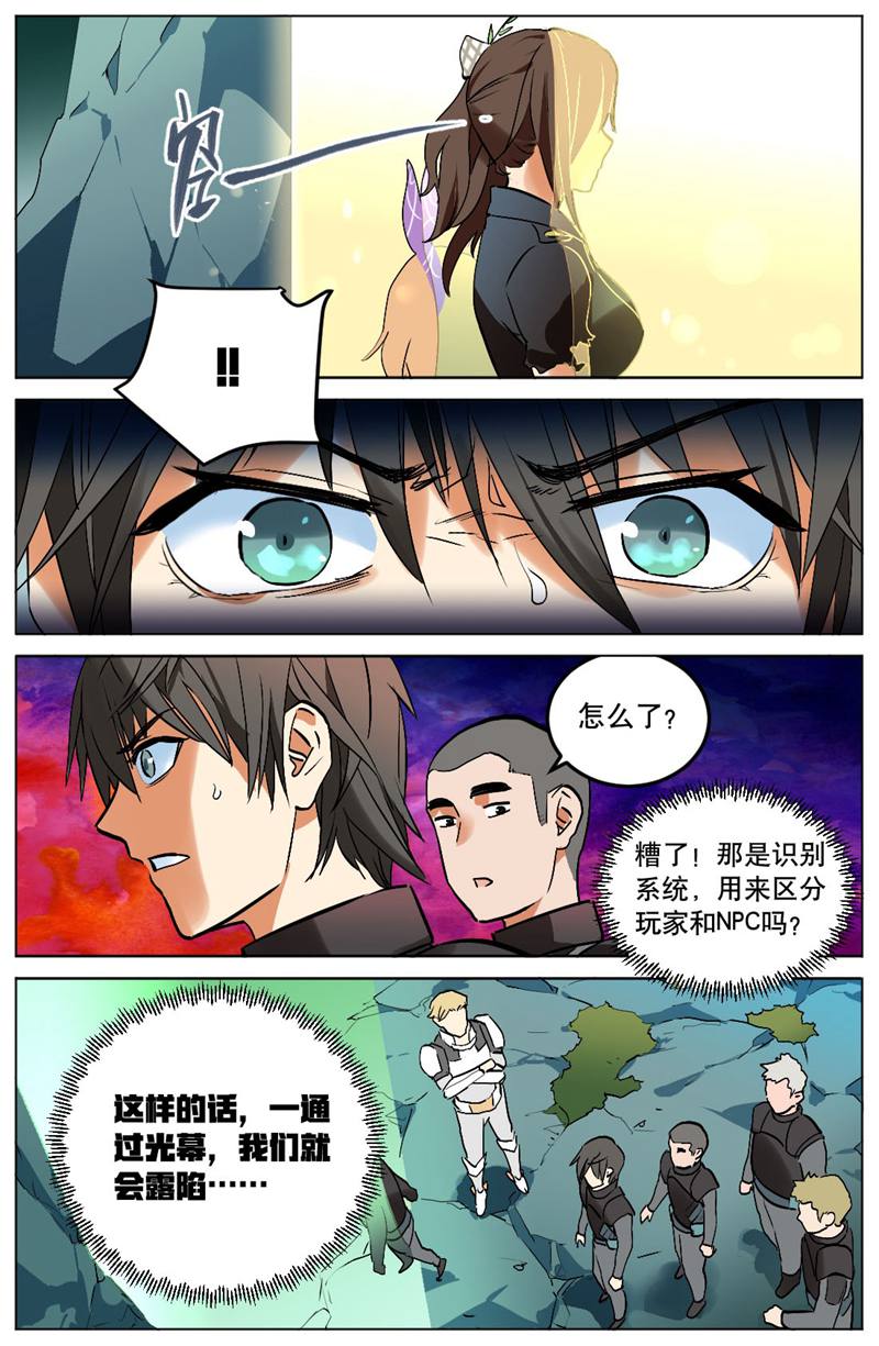 漫画图片