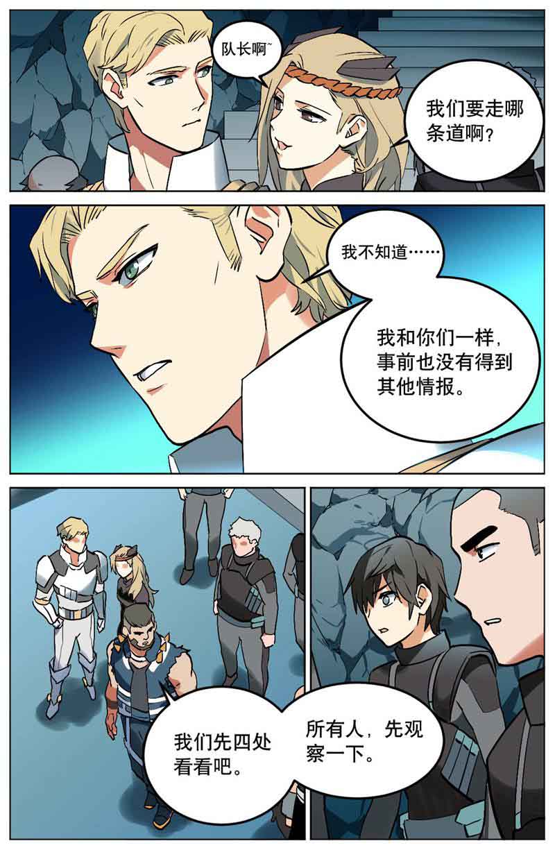 漫画图片