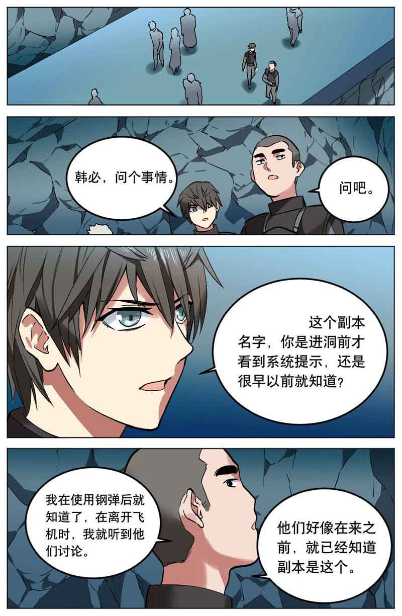 漫画图片