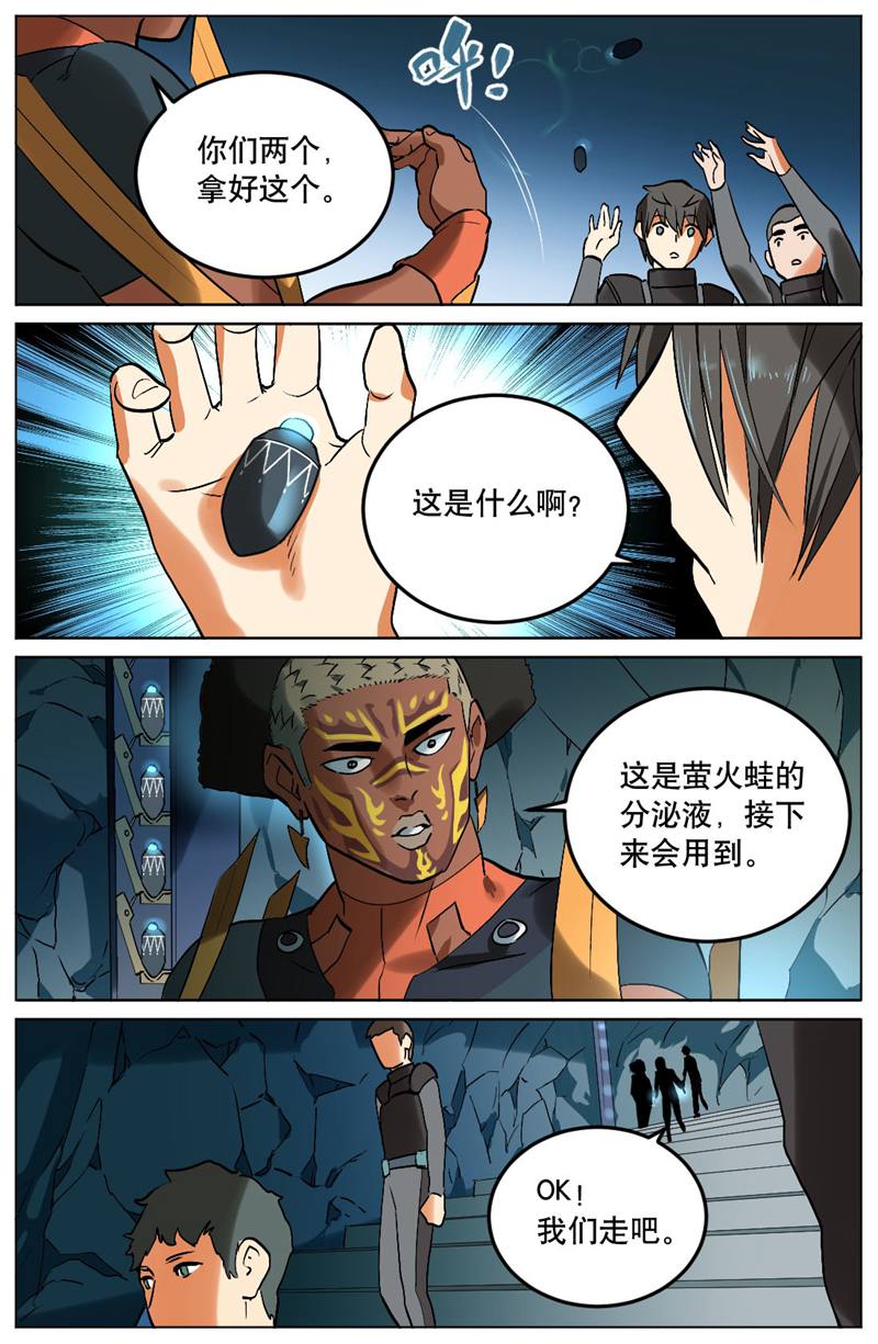 漫画图片