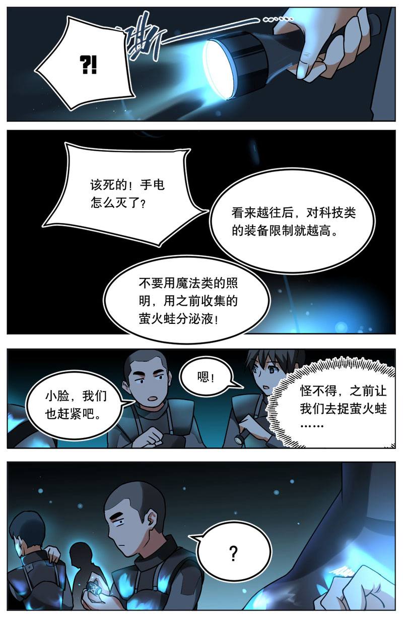 漫画图片