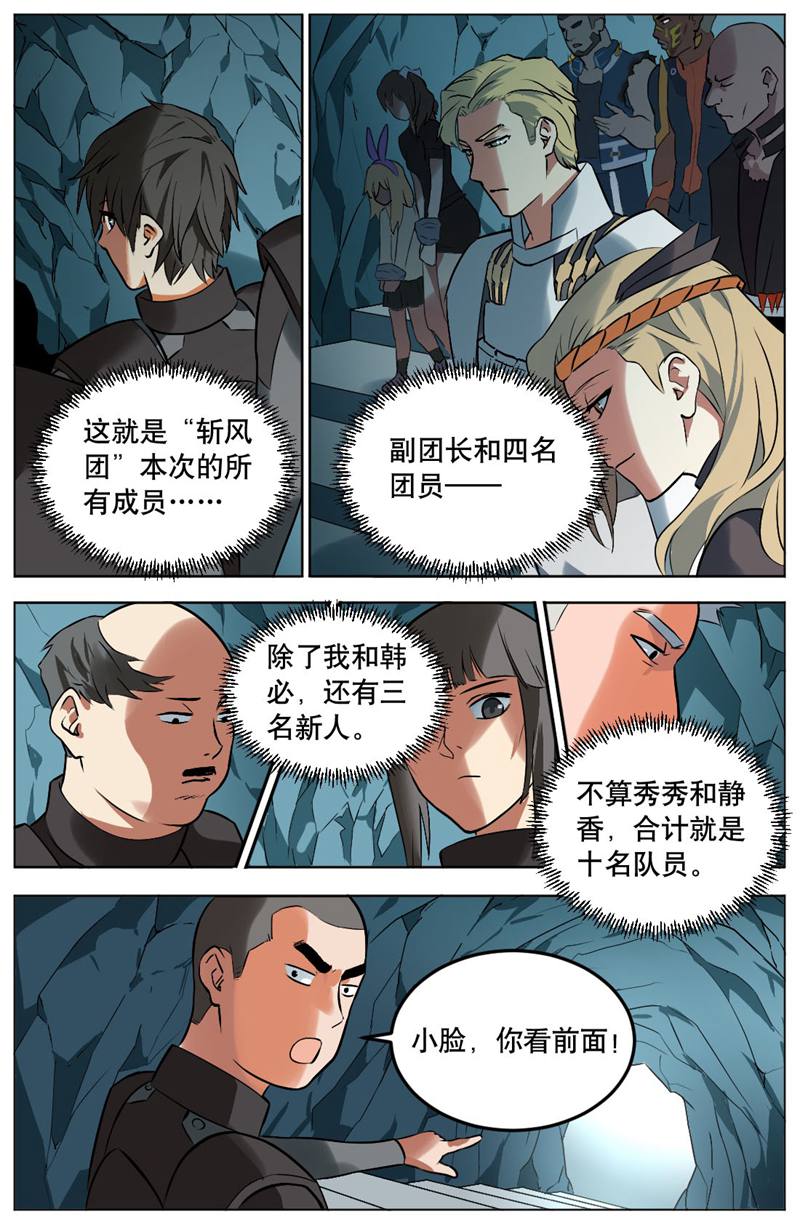 漫画图片
