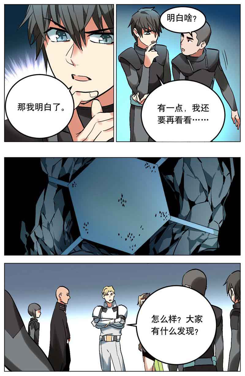漫画图片