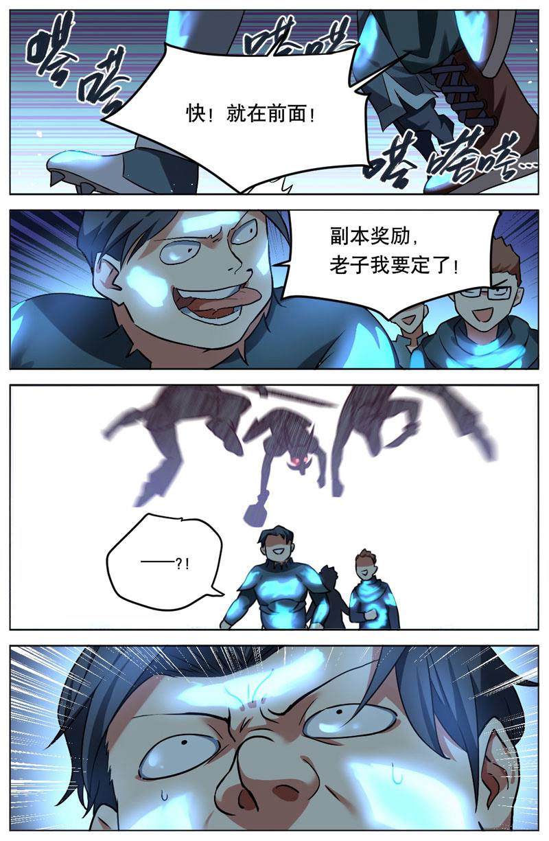 漫画图片