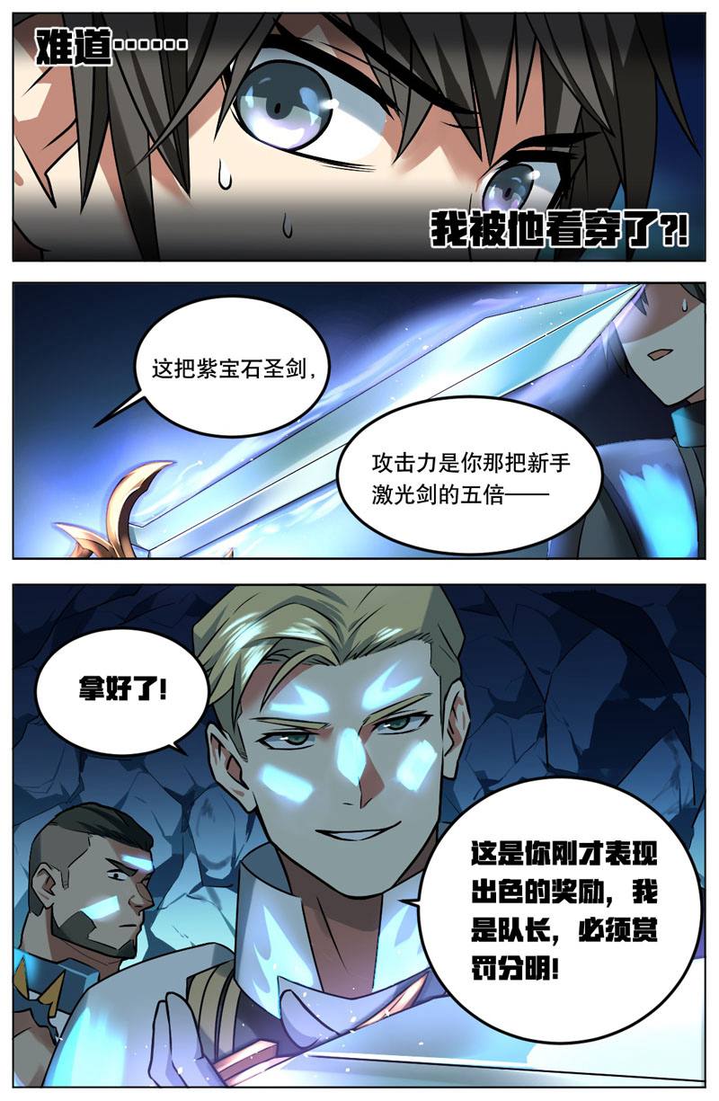 漫画图片