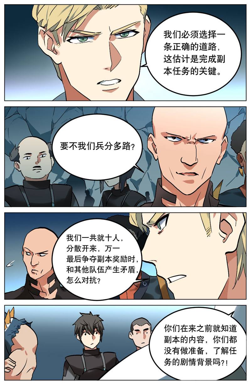 漫画图片
