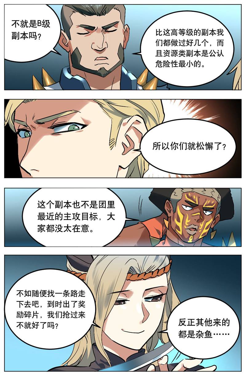 漫画图片