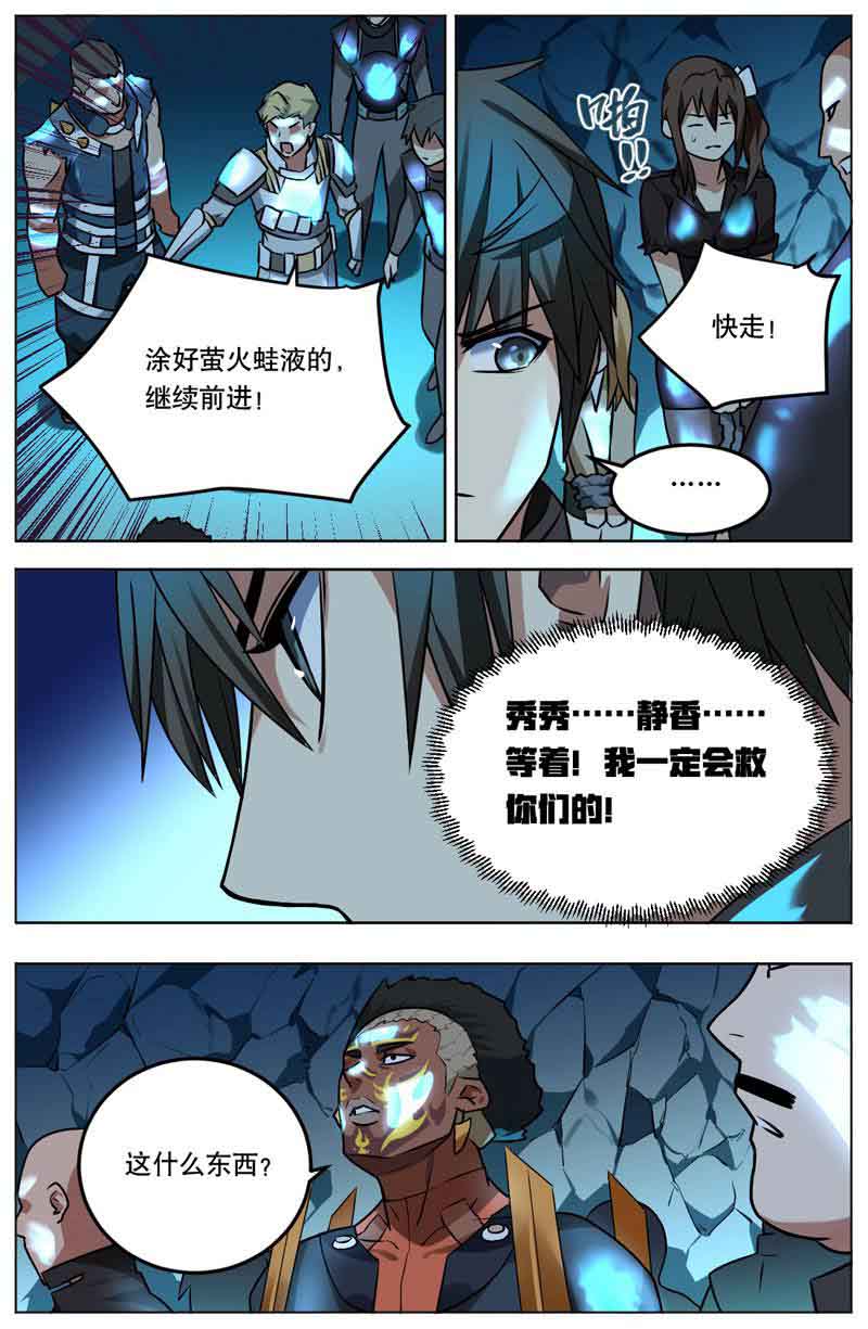 漫画图片