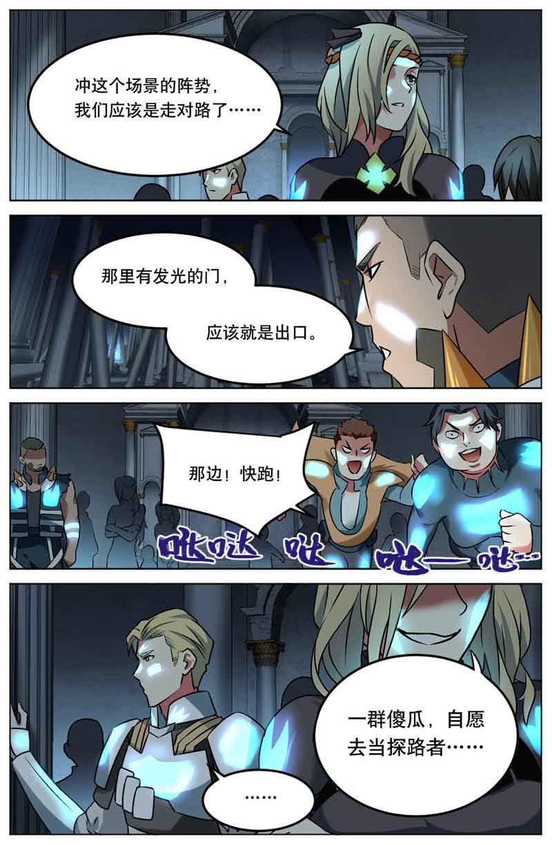 漫画图片