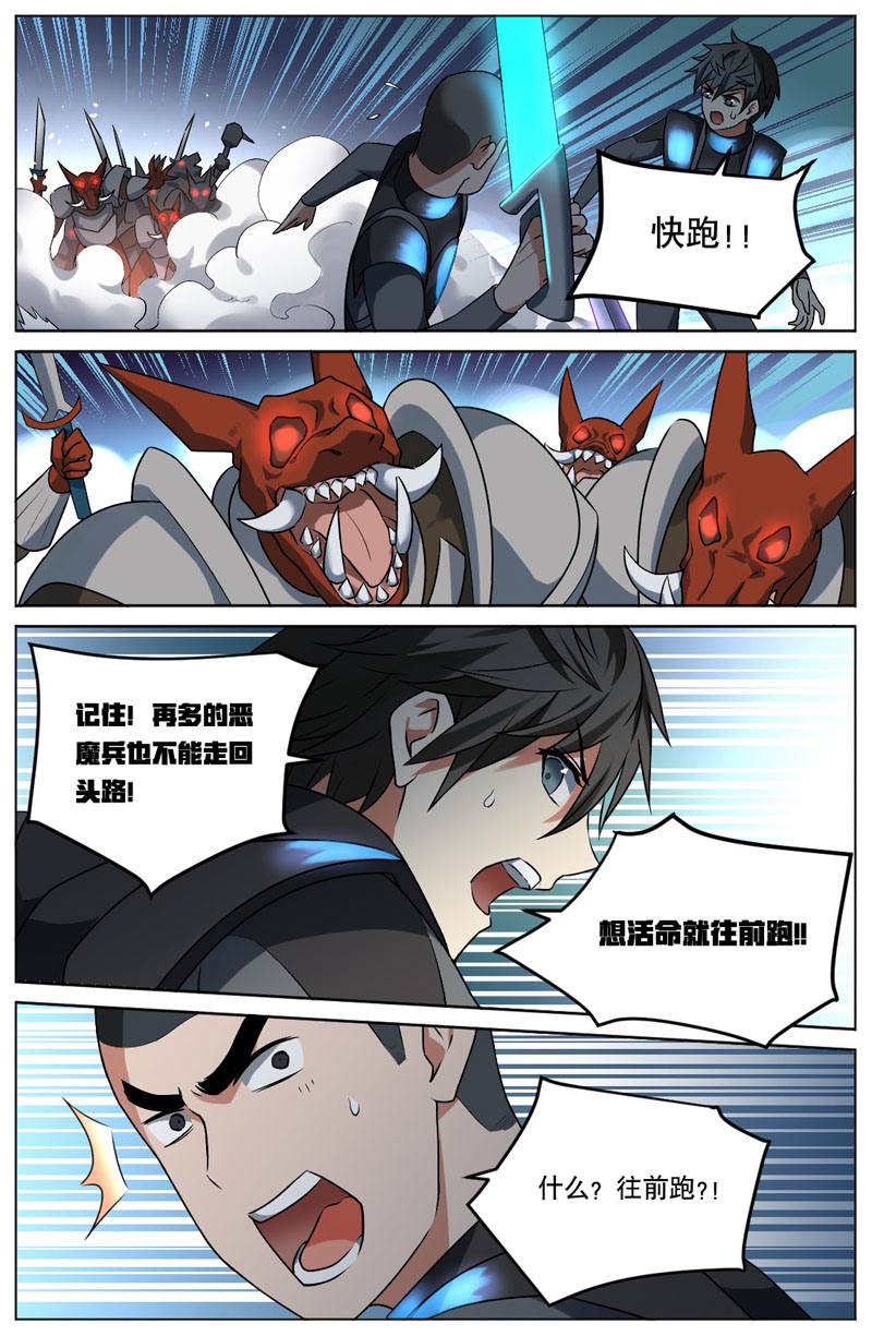 漫画图片