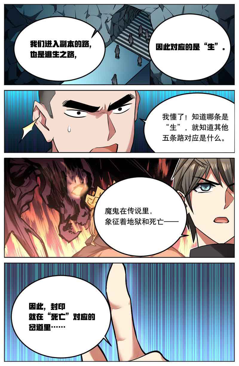 漫画图片