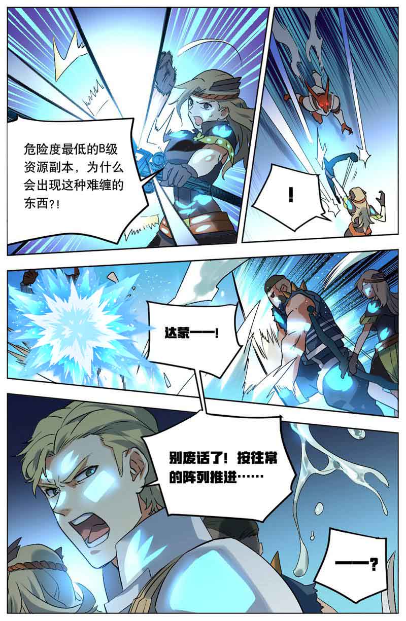 漫画图片