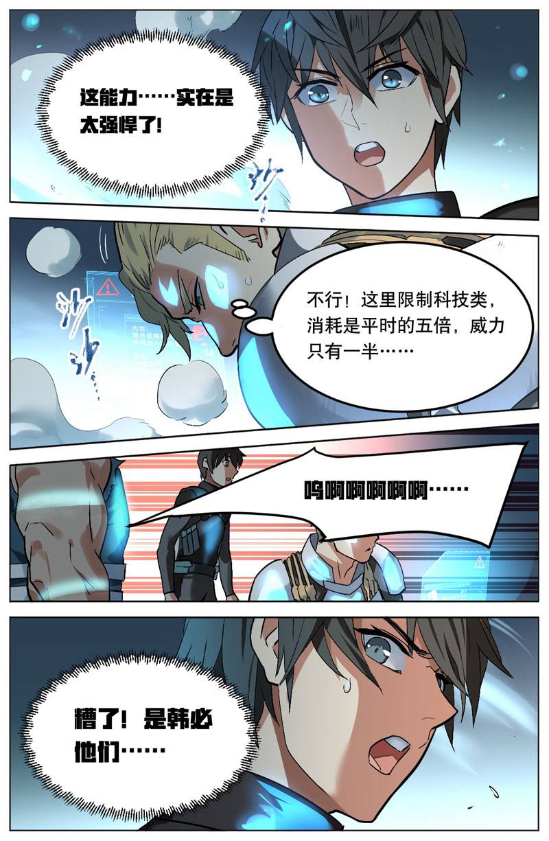 漫画图片