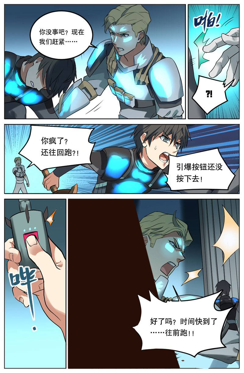 漫画图片