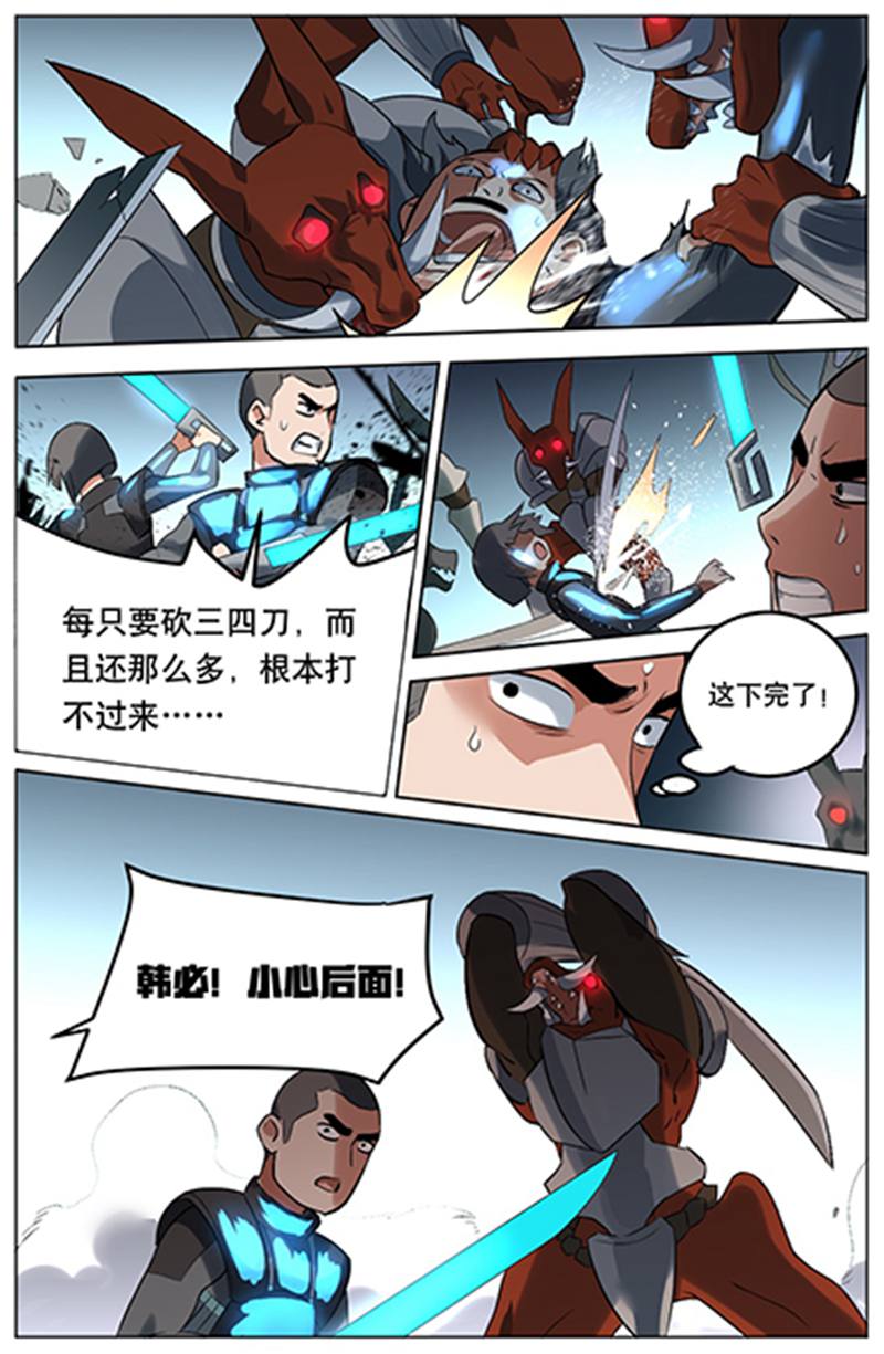 漫画图片