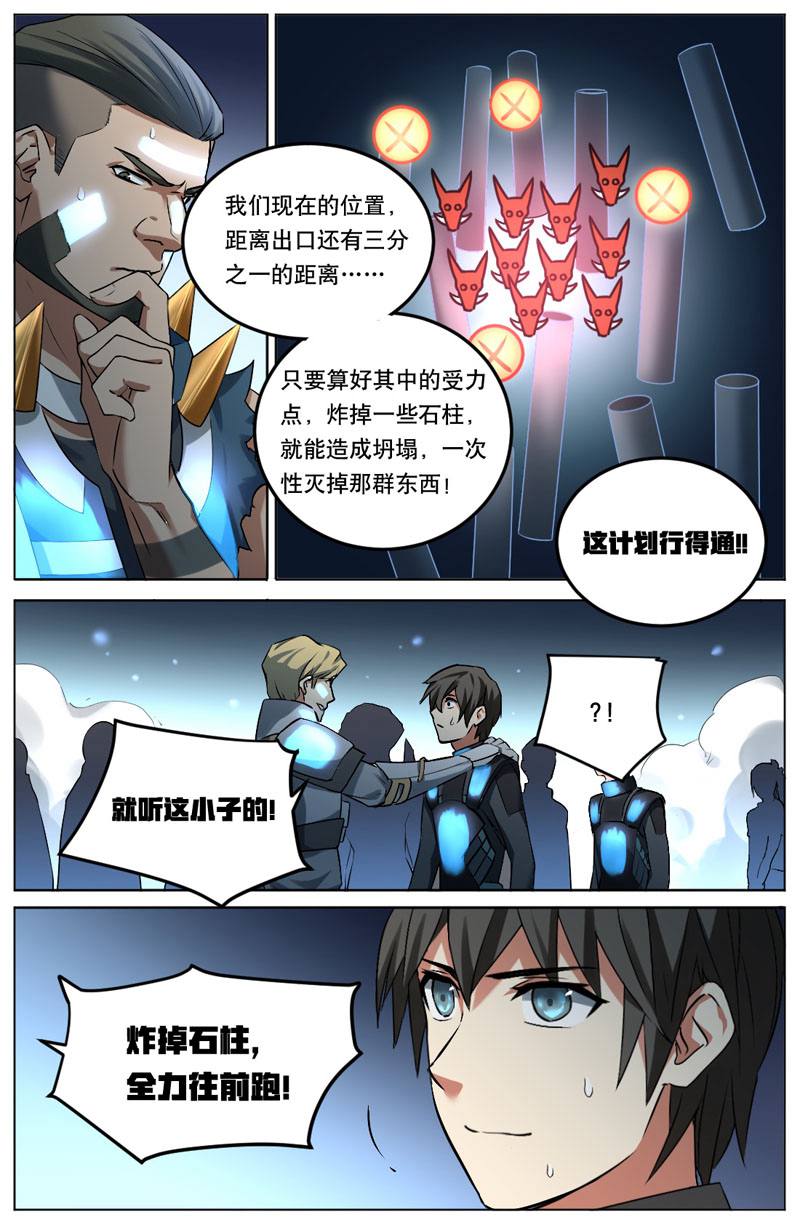 漫画图片