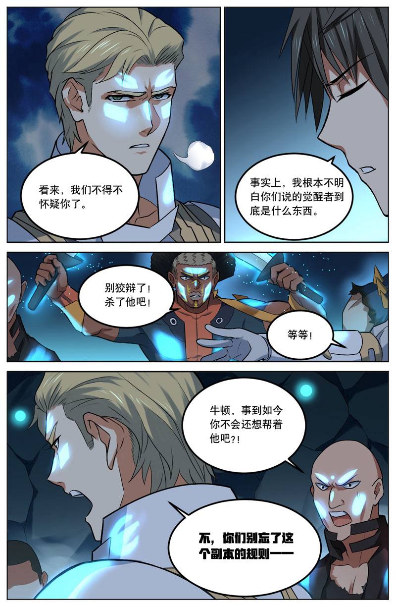 漫画图片