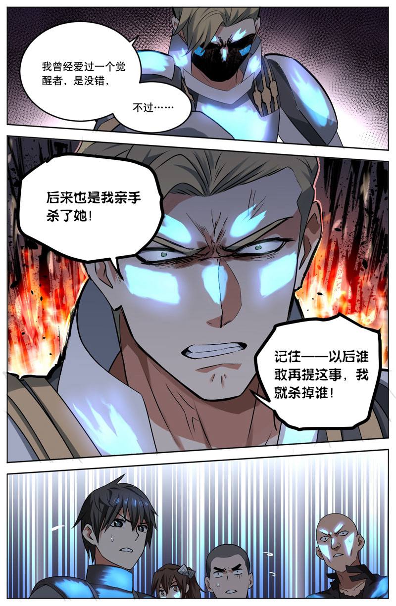 漫画图片