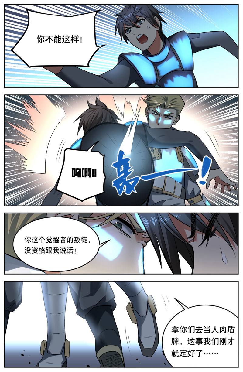 漫画图片