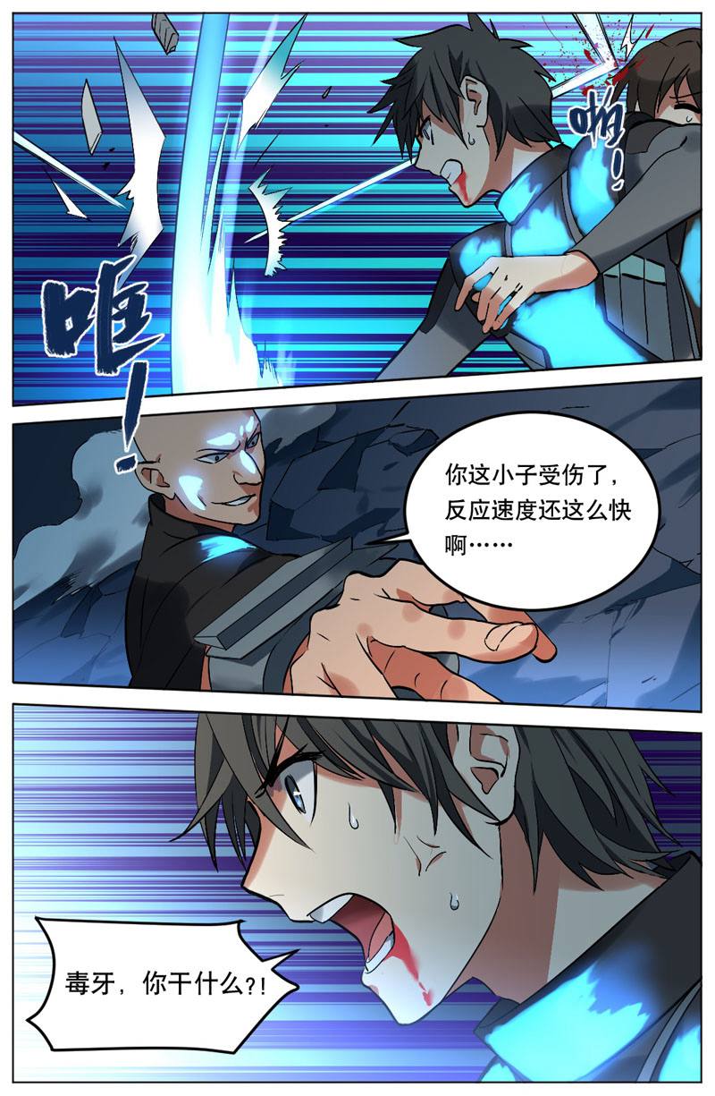 漫画图片