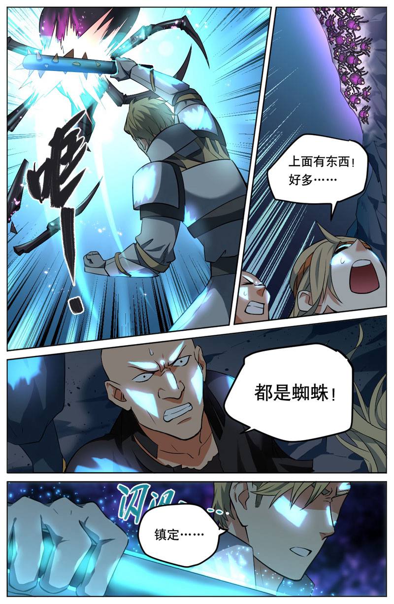 漫画图片