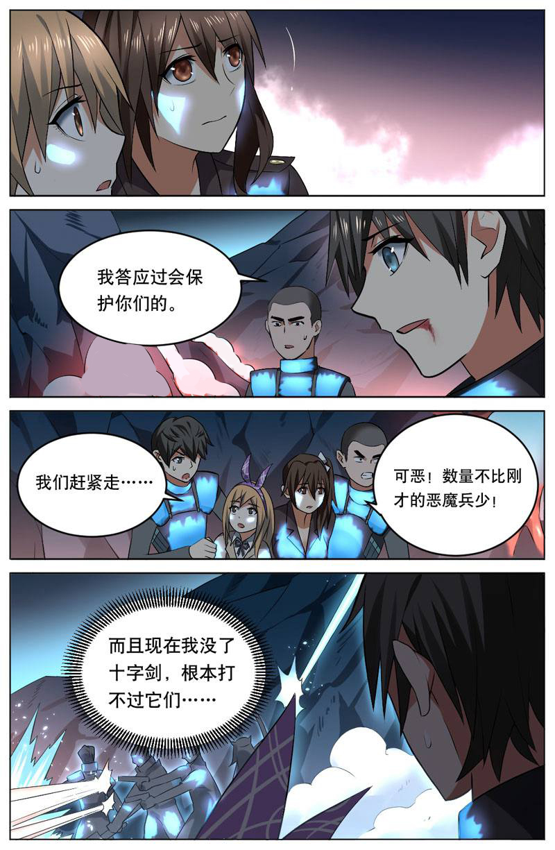 漫画图片