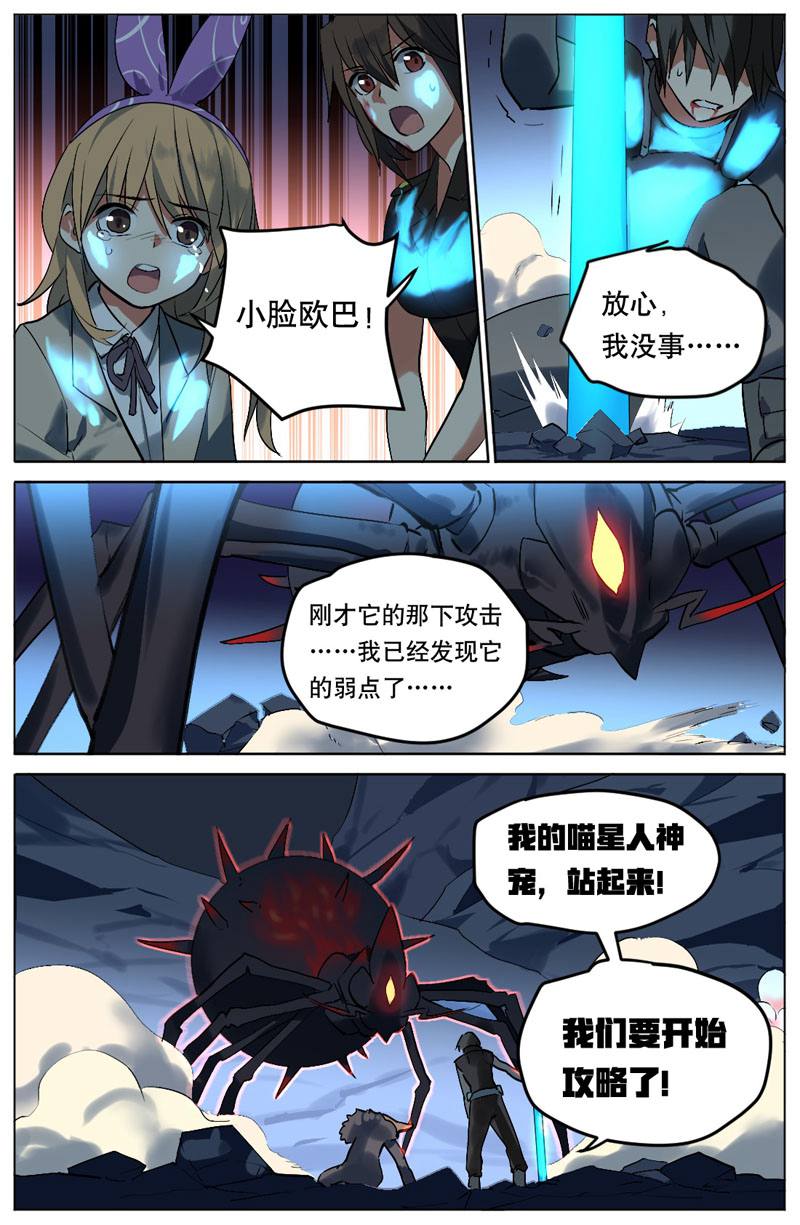 漫画图片
