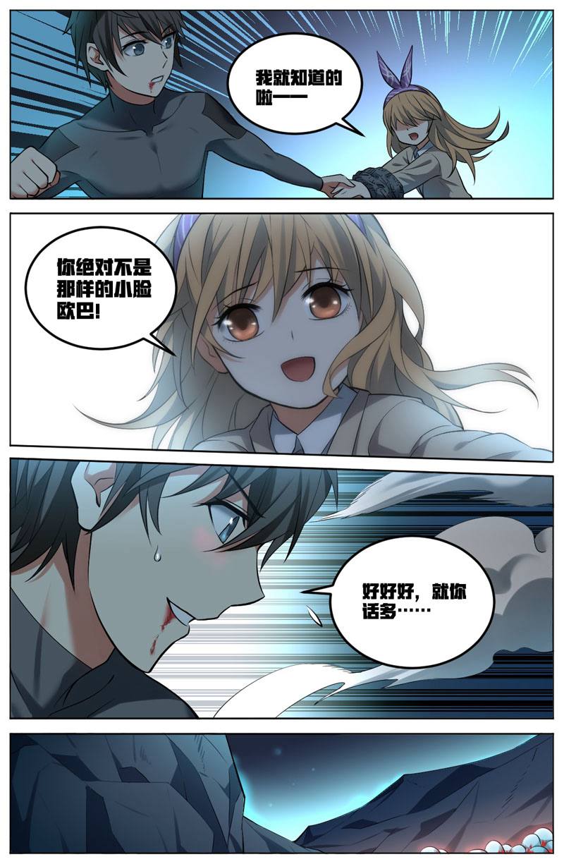 漫画图片
