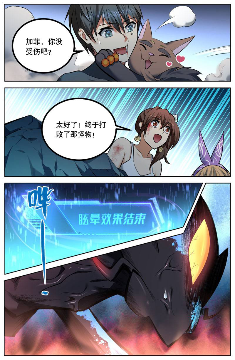 漫画图片