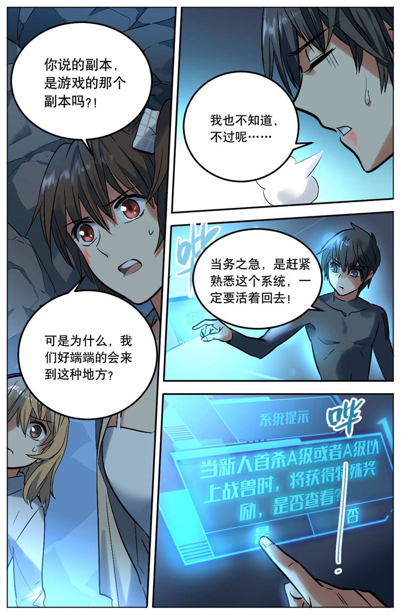漫画图片