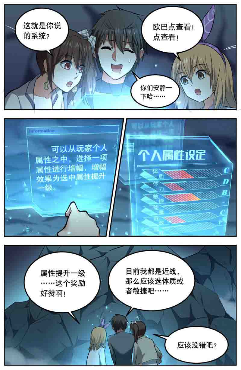 漫画图片