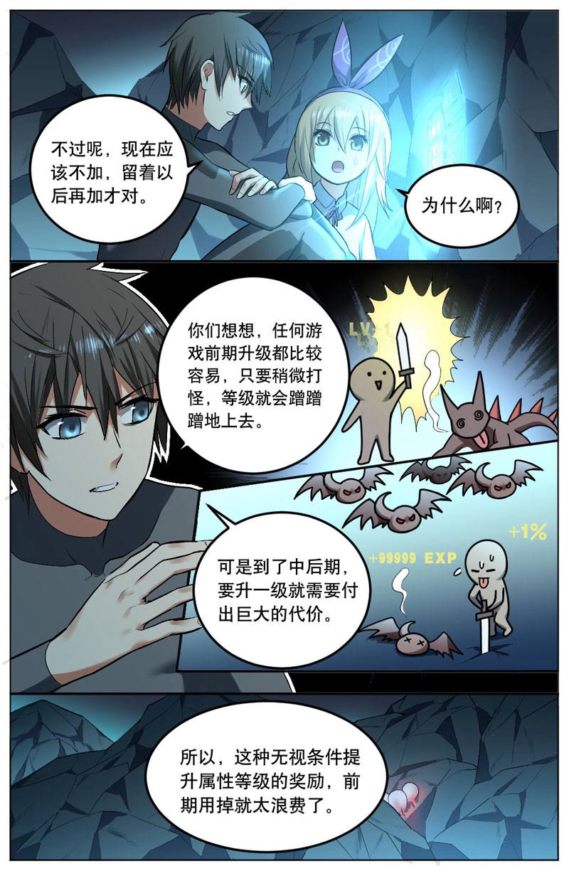 漫画图片