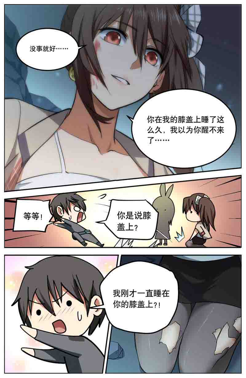 漫画图片