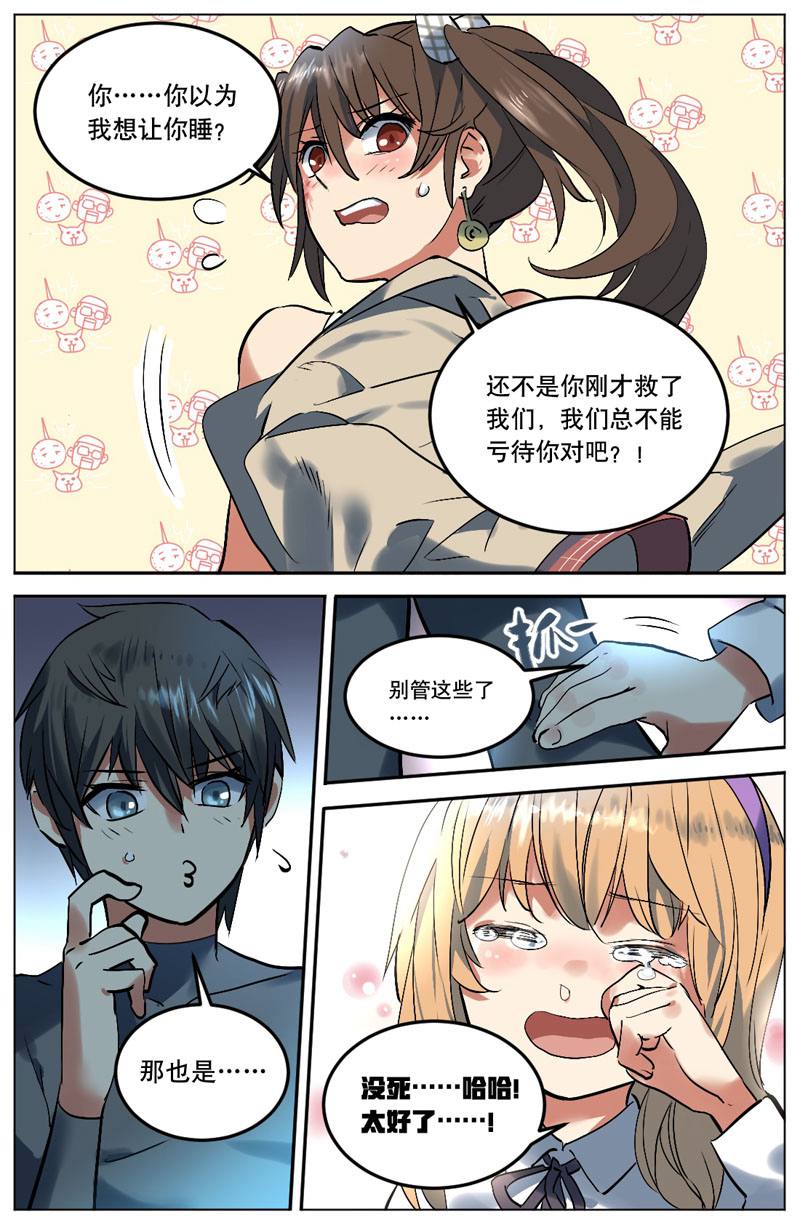 漫画图片