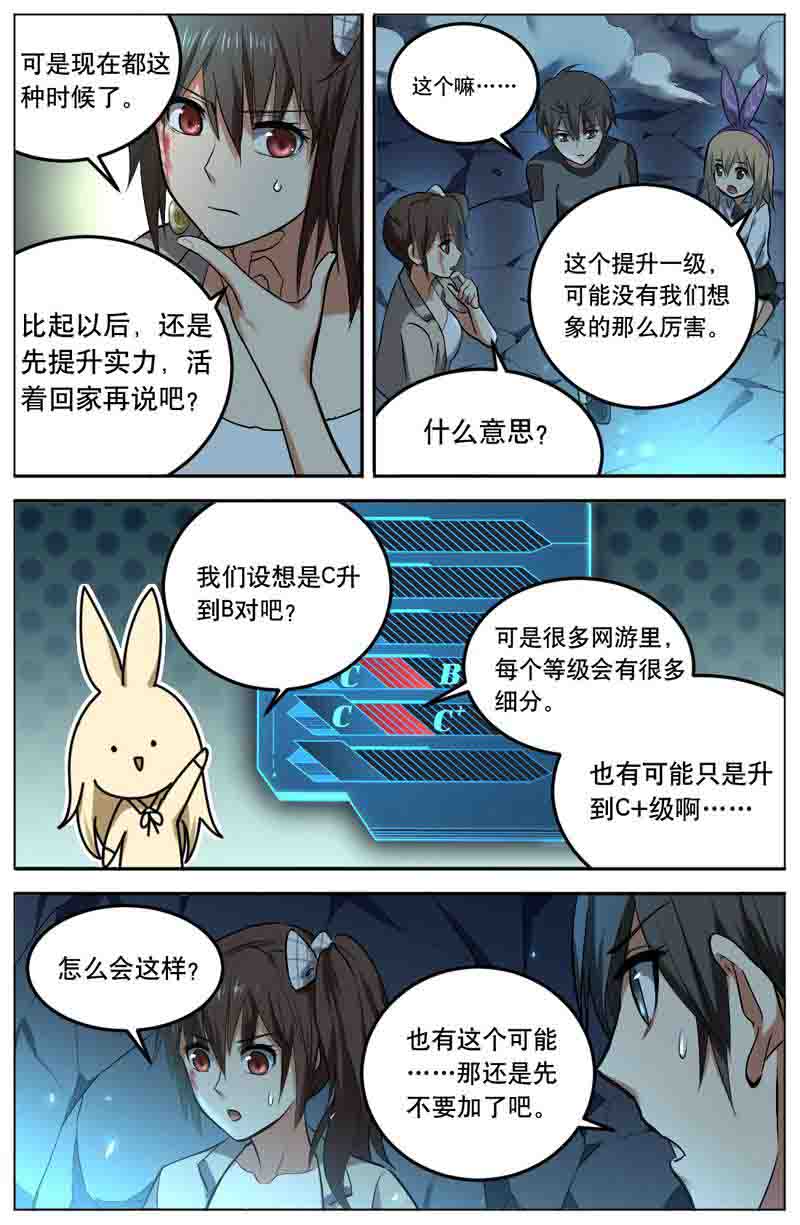 漫画图片