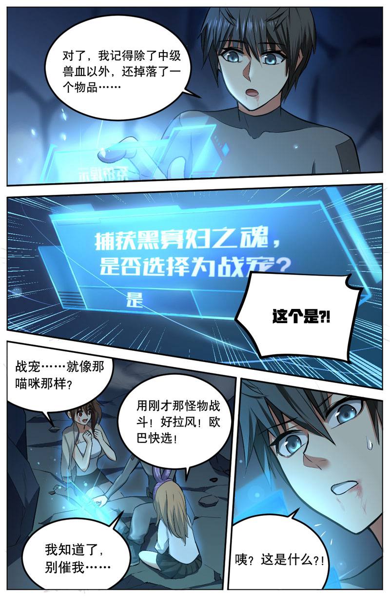 漫画图片