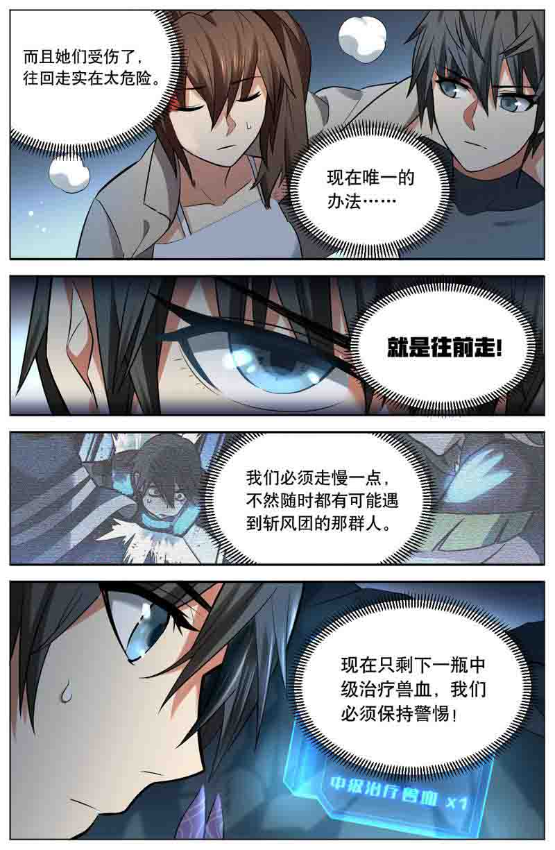漫画图片