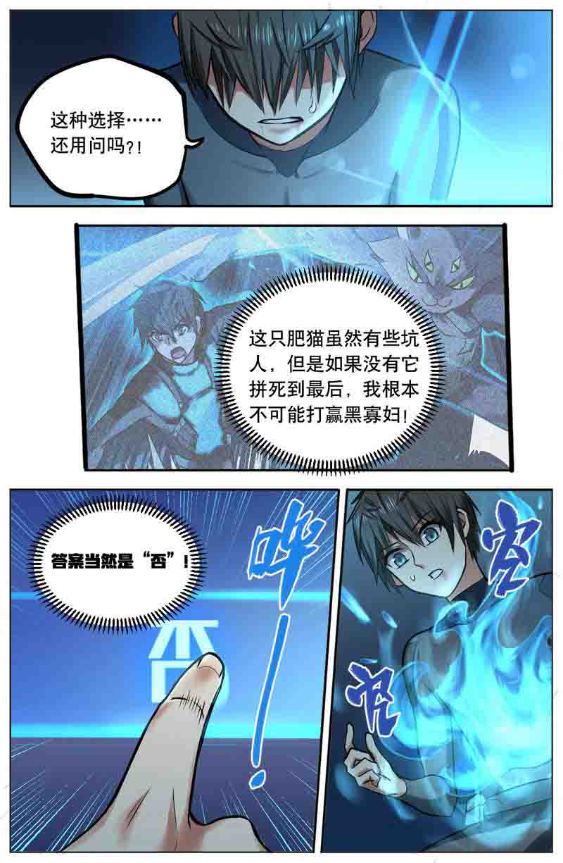 漫画图片
