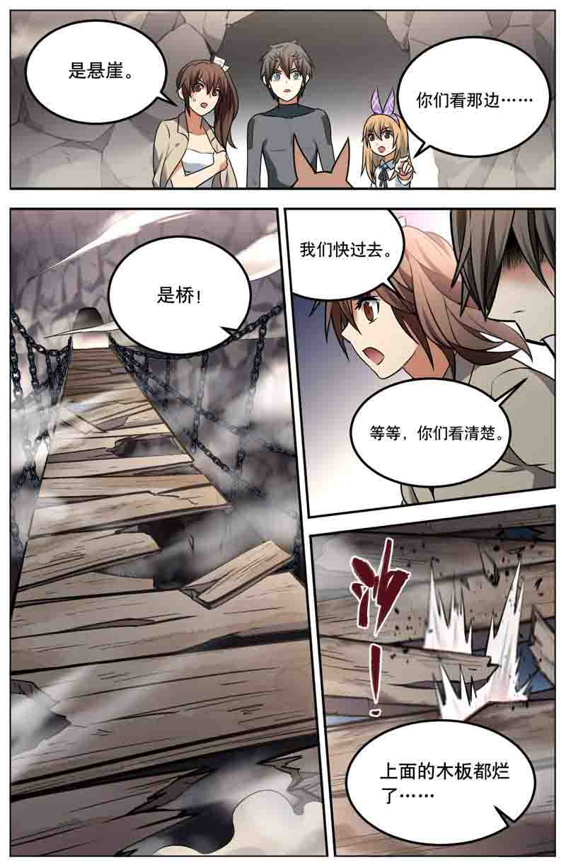 漫画图片
