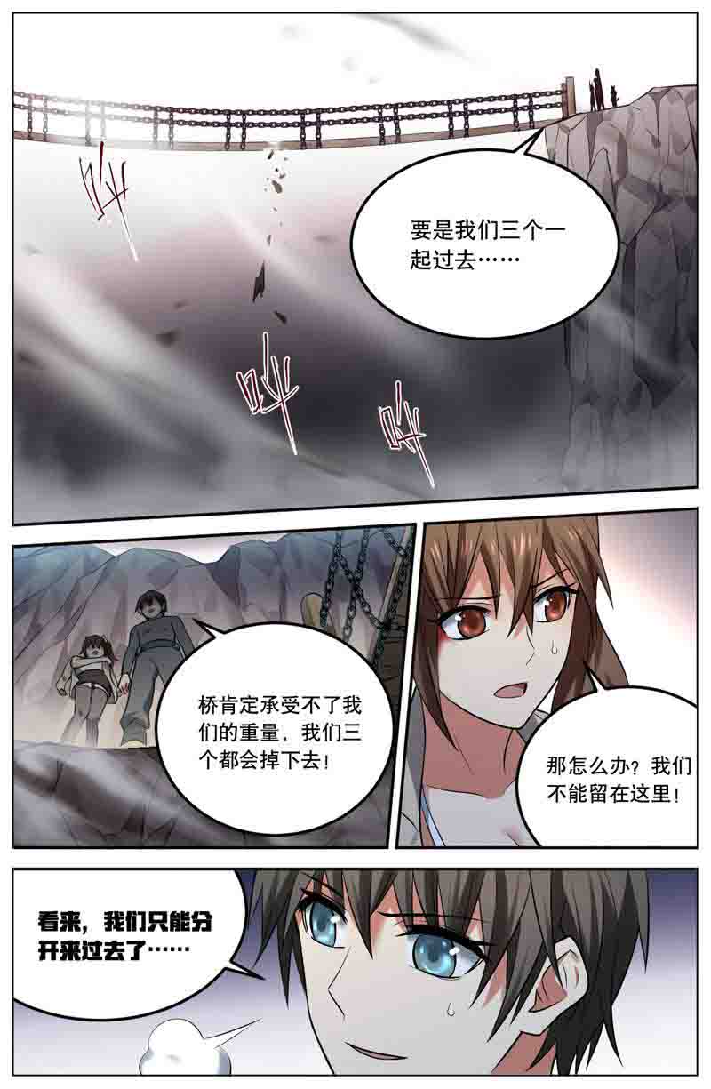 漫画图片