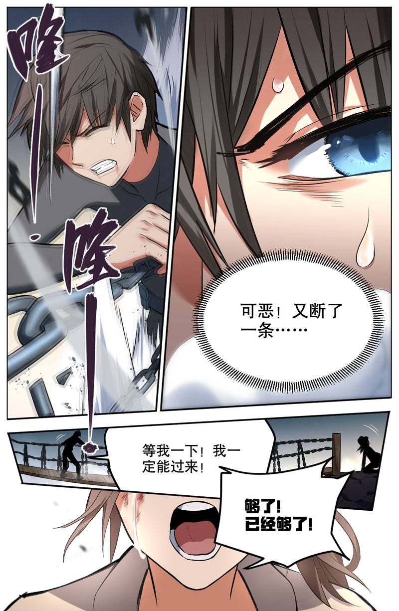 漫画图片