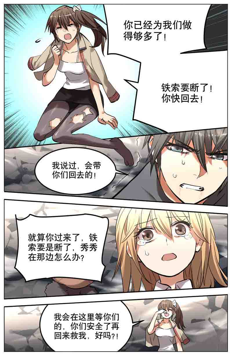 漫画图片