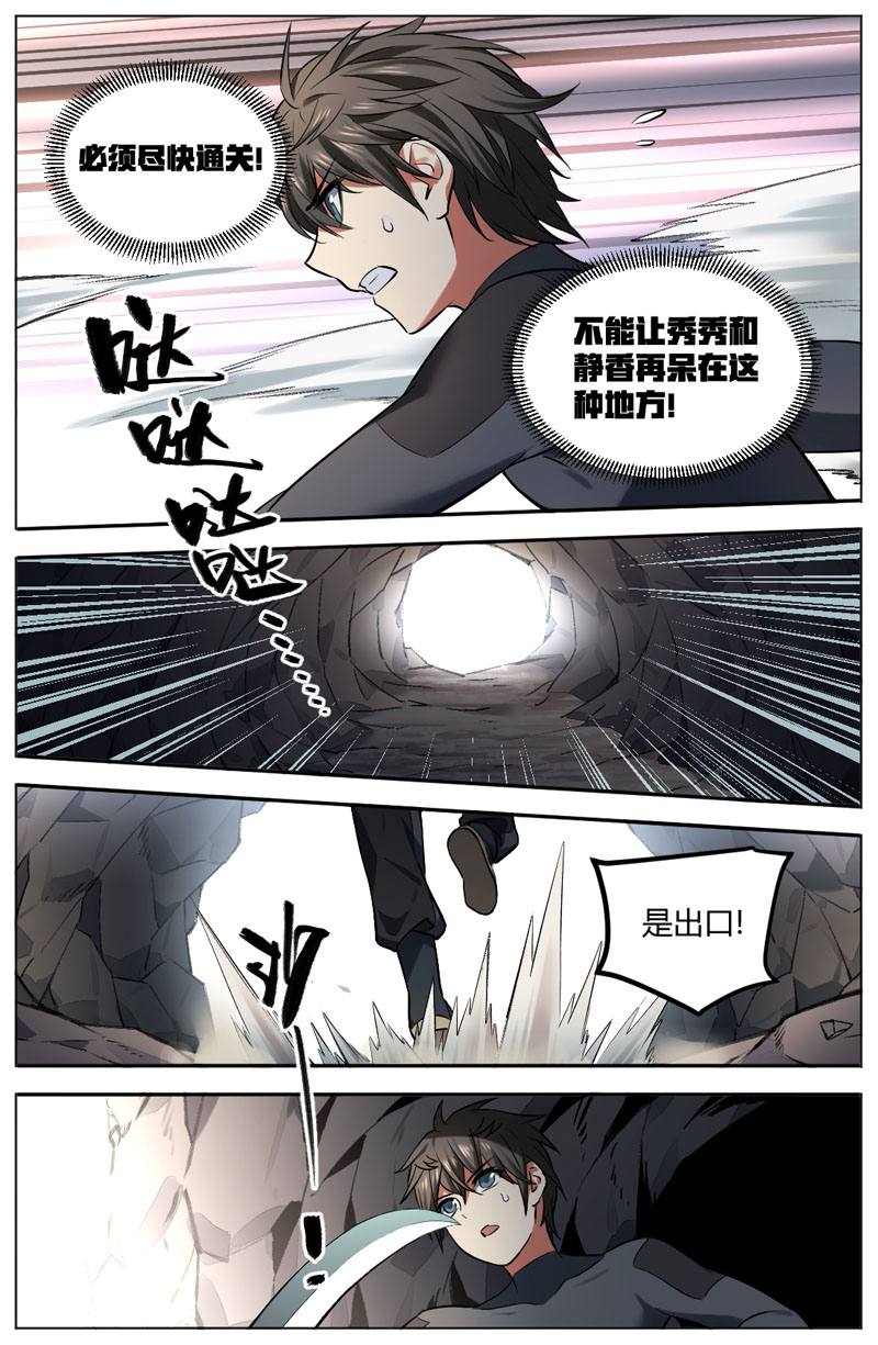 漫画图片